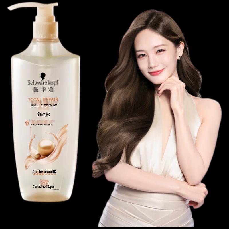 

Schwarzkopf Multi-Effect Repair Shampoo 600ml