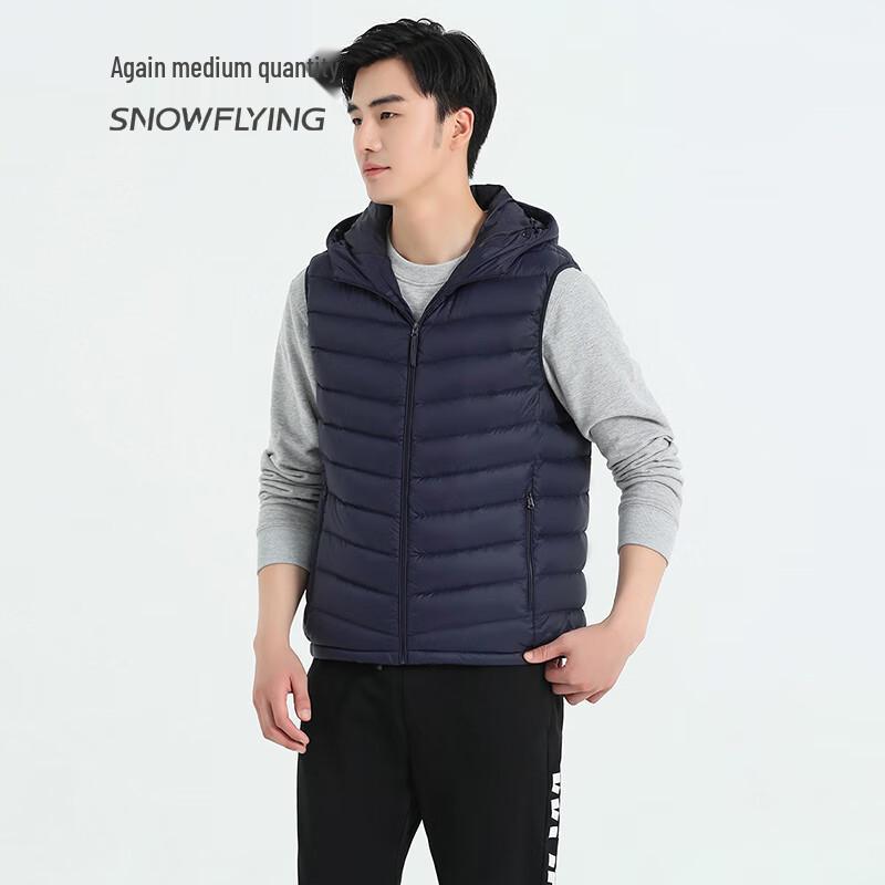 SNOWFLYING Men's Fashion Hooded Down Vest