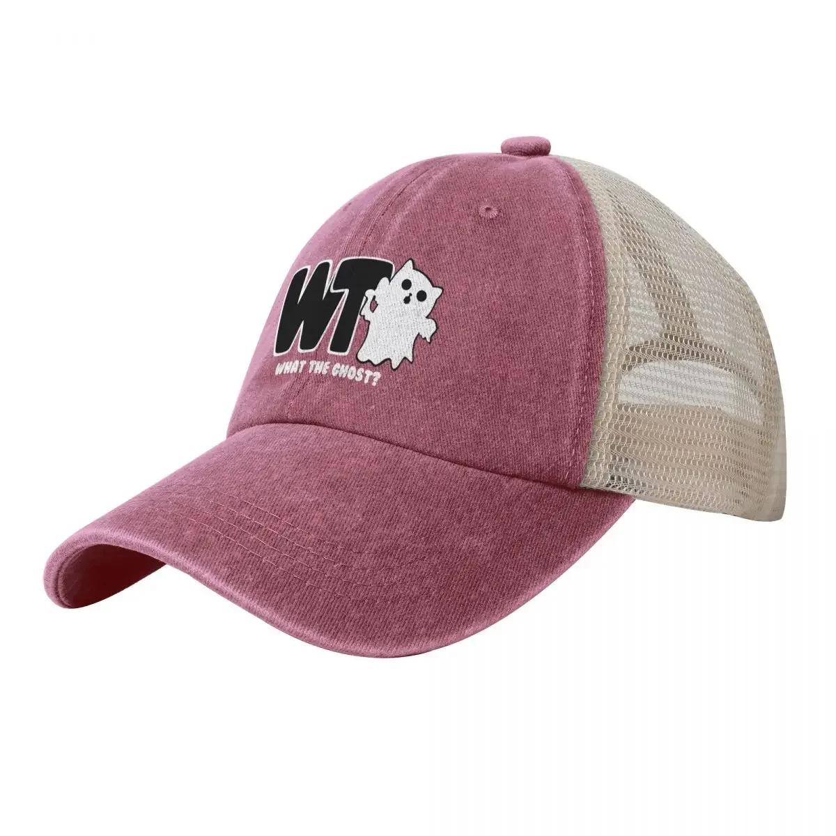 What The Ghost Light Cowboy Mesh Baseball Cap Fashion Beach hard hat For Women Unisexs