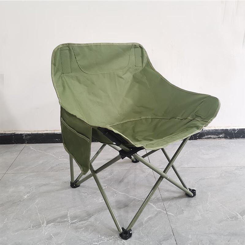 Portable Outdoor Folding Chair