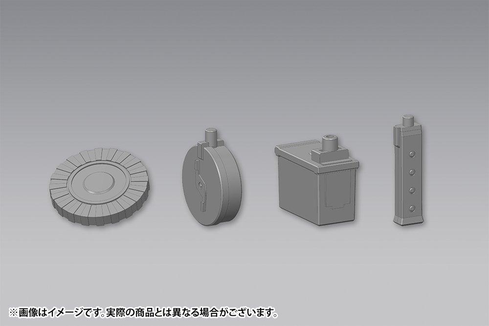 Kotobukiya M.S.G Modeling Support Goods Weapon Unit 40 Multicaliber, Approx. 80mm Long, Non-Scale Plastic Model