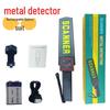 Li Xin High-Precision Handheld Metal Detector