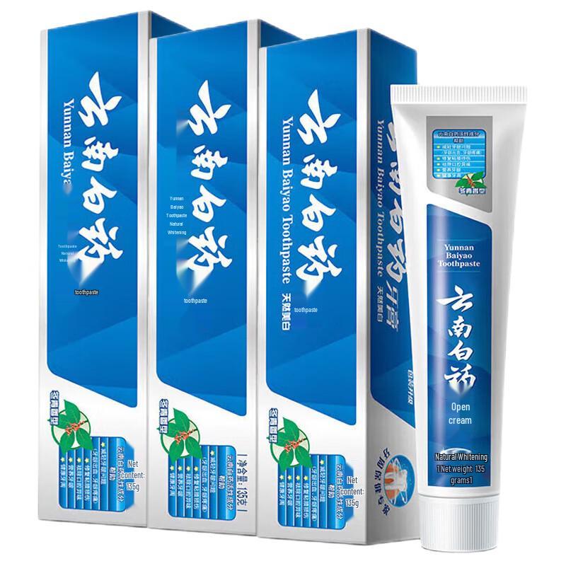 

Yunnan Baiyao Wintergreen Toothpaste