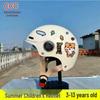 3C Certified Kids' Helmet for School, All-Season Breathable Sun Protection, Cute & Safe for Electric Bikes