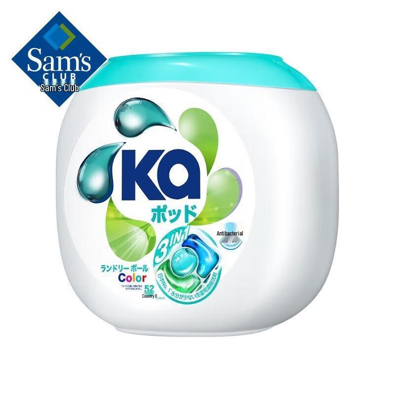 Xiang Le Mei Shan Mu Ka Wang Zi Ka 3-in-1 Farbpflege Waschmittelkapseln