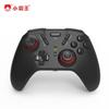 Xiao Ba Wang GA003 Multi-Platform Wireless Game Controller (CN Version)