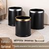 Double-Layer Office & Hotel Waste Bin