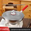 Wutuo 32CM Non-Stick Titanium Stainless Steel Wok