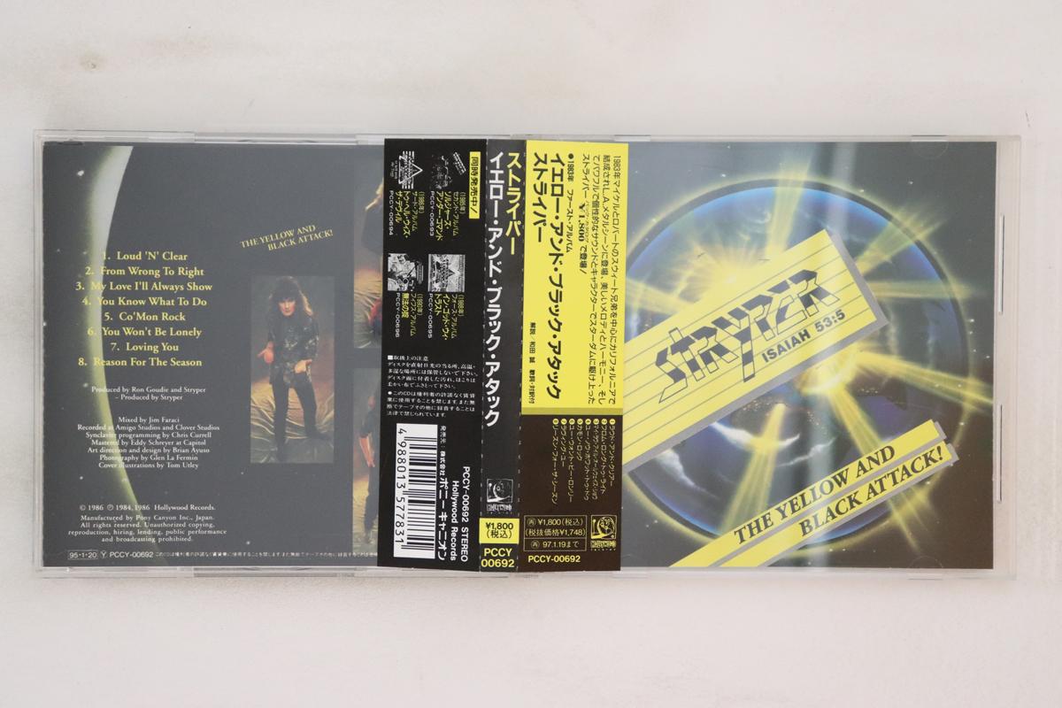

CD STRYPER - Yellow And Black Attack PCCY00692 HOLLYWOOD 1995 Japan Obi Metal Used