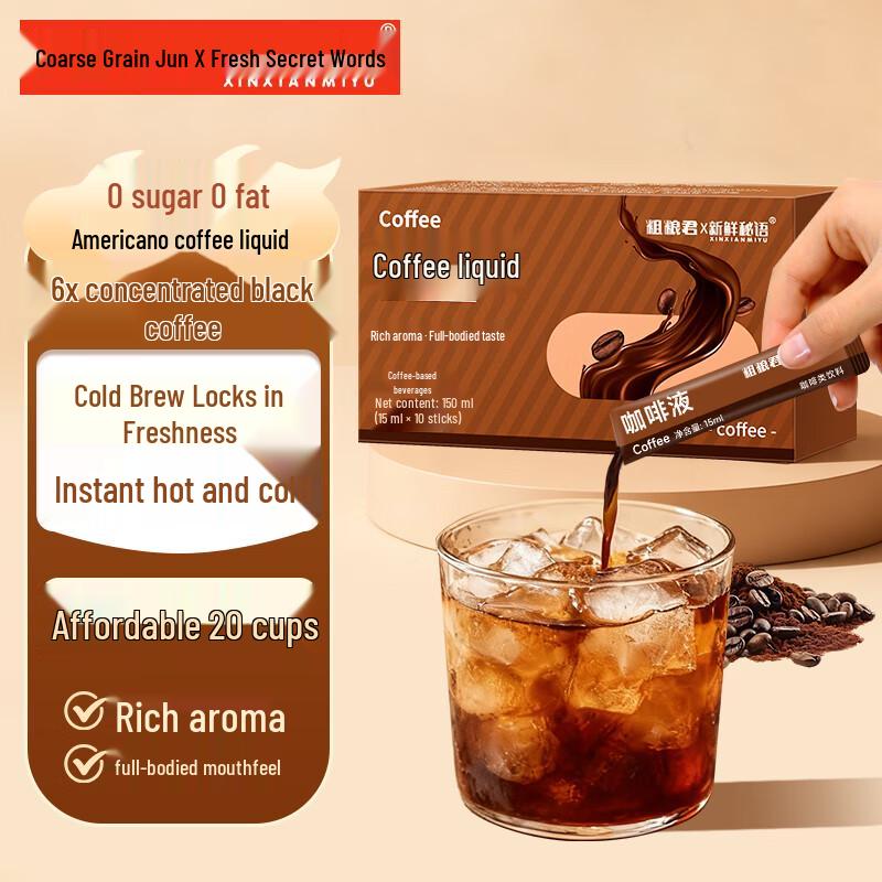 Fresh Secret Zero Fat Zero Sugar Instant Black Coffee Liquid