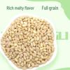 Li Xiaogu Premium Grains & Legumes (Canned)