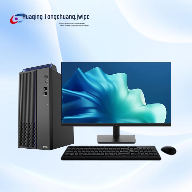 Настольный ПК для бизнеса серии JWIPC E700 (внутренний) (Китайская версия) 23.8-inch Monitor Included