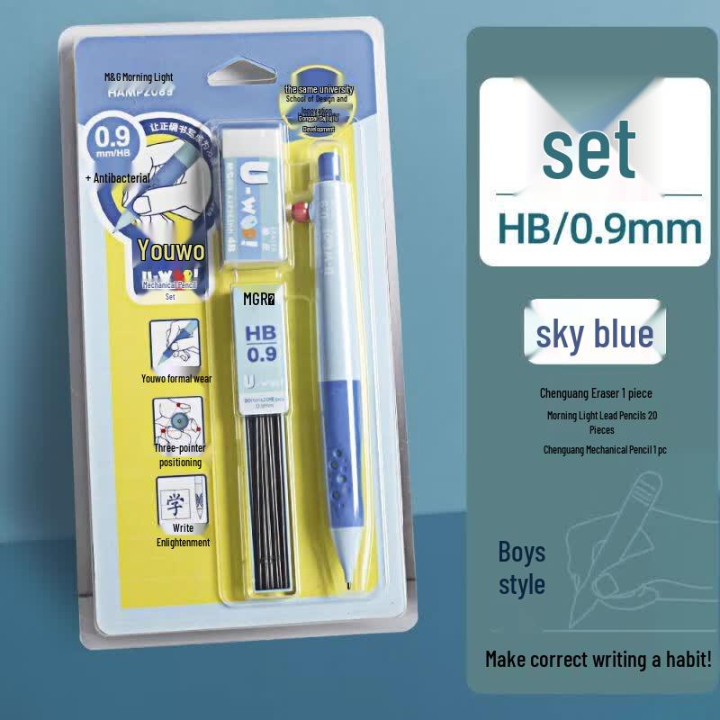 M&G HAMP2140 HB Ergonomic Automatic Pencil Set