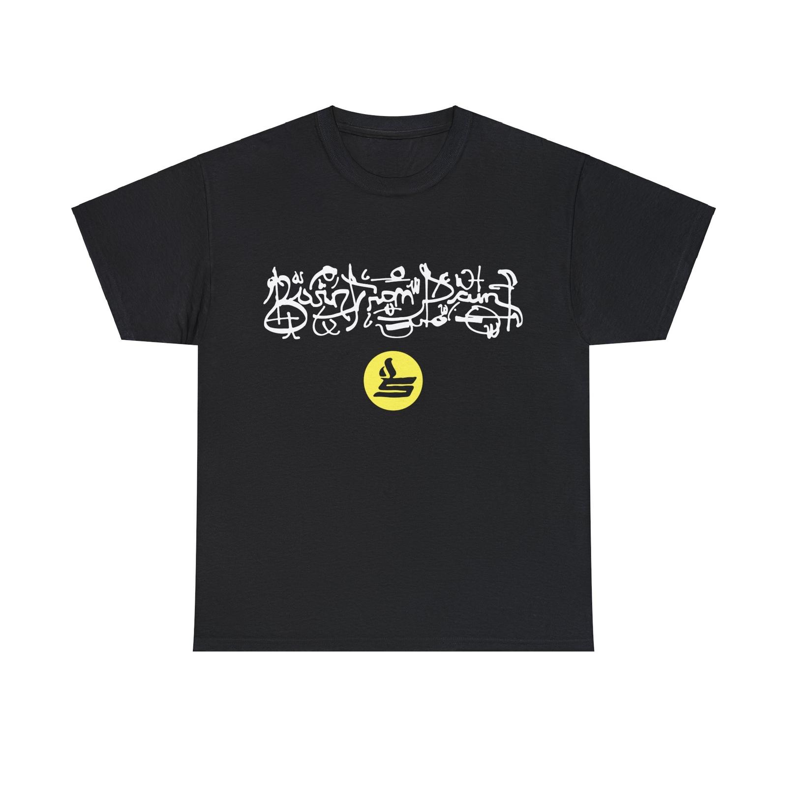 Sicko Born From Pain T-Shirts - All Sizes XXXL