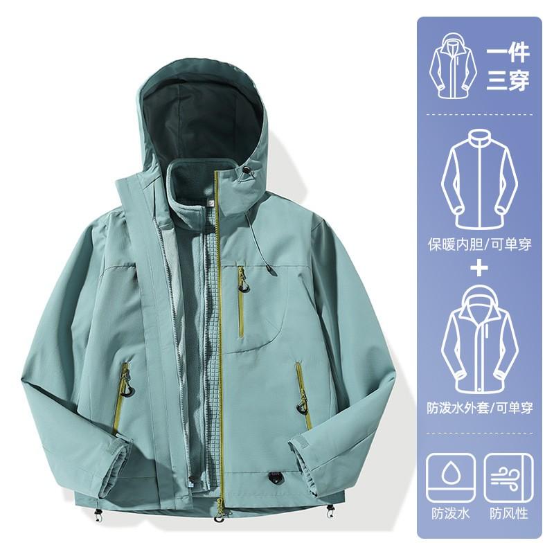 Men Women 3-in-1 Waterproof Windproof Hiking Jacket With Removable Fleece Liner Outdoor Activities