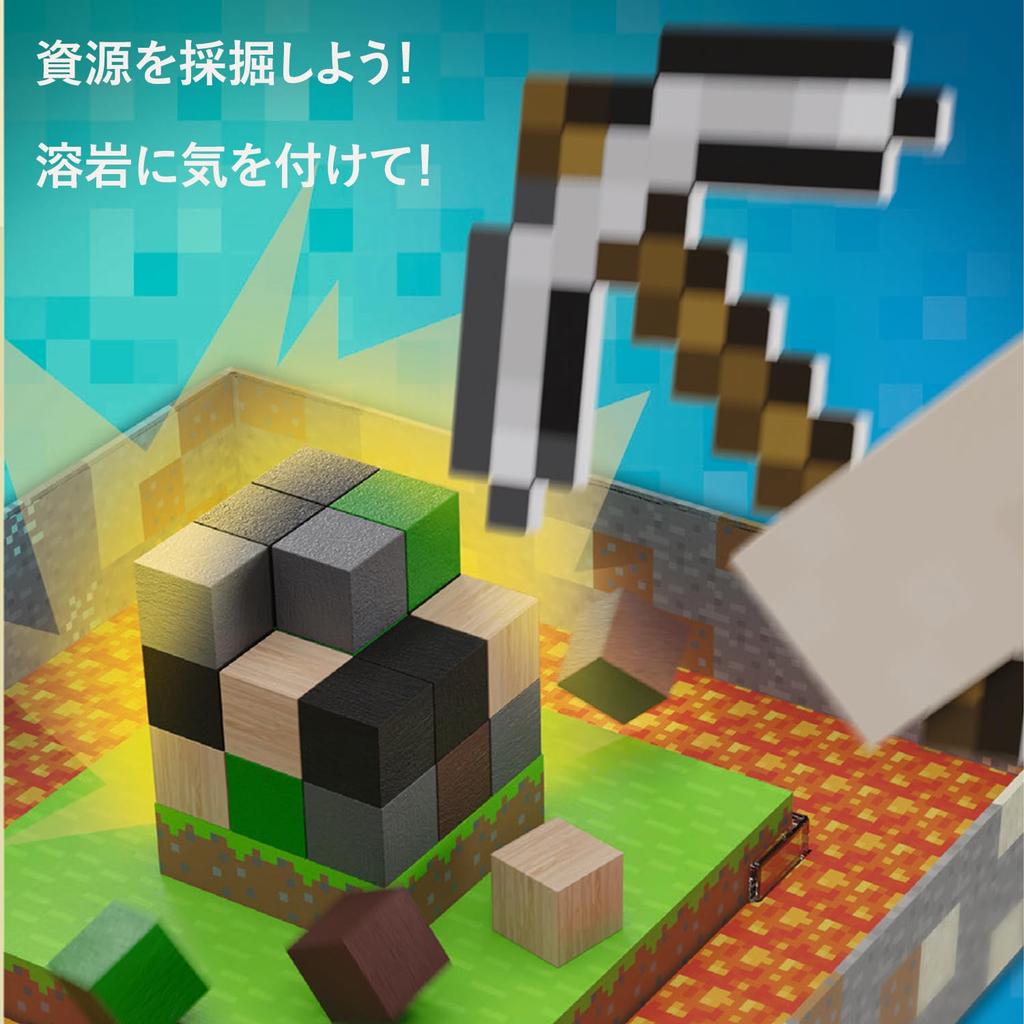 Ravensburger Minecraft: Builders & Biomes Junior 24705 9 [Board Game/Minecraft] Ages 5+