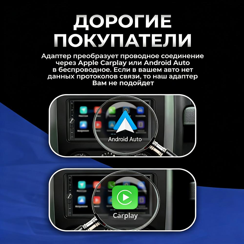 Adapter Wireless CarPlay Android Auto Adapter USB Dongle Smart Mini Box