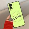 Sabr Patience Case For Xiaomi Redmi Note 14 13 12 10 11 15 Pro Plus Cover For Redmi 15 15C 13C 10C 12C 14C