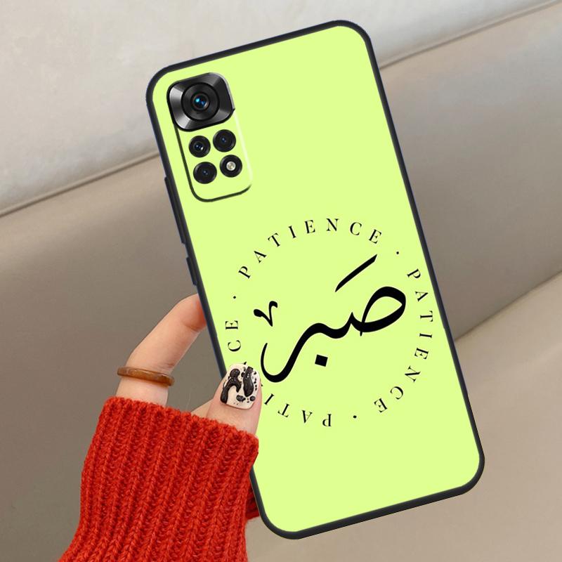 Sabr Patience Case For Xiaomi Redmi Note 14 13 12 10 11 15 Pro Plus Cover For Redmi 15 15C 13C 10C 12C 14C