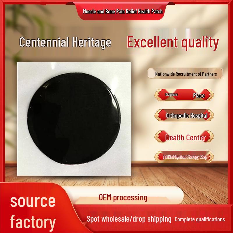 

Traditional Handmade Black Plaster Patch for Neck, Shoulder, Waist, Leg, and Joint Pain Relief