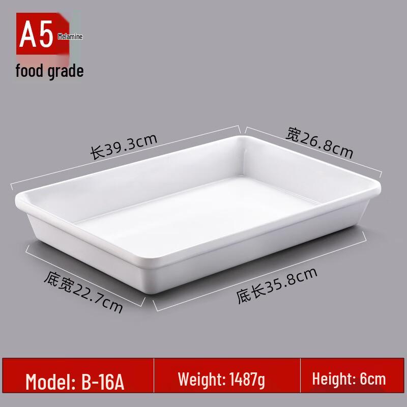 JINMEILI Melamine Rectangular Serving Plate