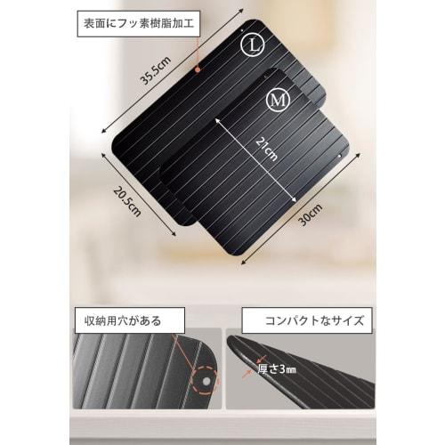 hiino kano Thawing Plate, Authentic, Rapid Thawing, 3mm Thick, Cold Thawing, Dishwasher Safe, Energy-Saving, Eco-Friendly, Uniform Thawing, Preserves