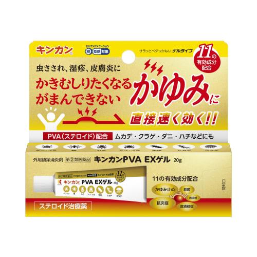 [Designated Category 2 OTC Drug] Kinkan PVA EX Gel 20g
