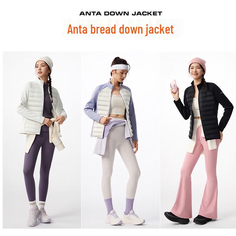 Anta Leichte kurze Daunenjacke für Damen, schmal geschnitten