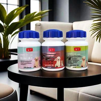 Baiding Pet Calcium Tablets - Double-Layer Sheep Milk with Trace Elements