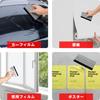 PROTEALL Squeegee Film Application Window Film Glass Car Scratch Resistant Rubber Squeegee Car Wrapping