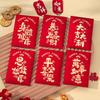 6Pcs Thickened Lucky Red Pocket Cartooon New Year Red Packet Red Envelope Bag  Spring Festival