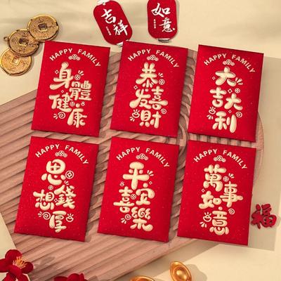 6Pcs Chinese Style Cute Red Envelope Bag Thickened Traditional Lucky Red Pocket Cartooon New Year Red Packet Weeding