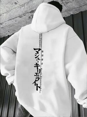 Fashion Casual Style Minimalist Japanese Letter Pattern Men's Hoodie, Long Sleeve Pullover with Drawstring