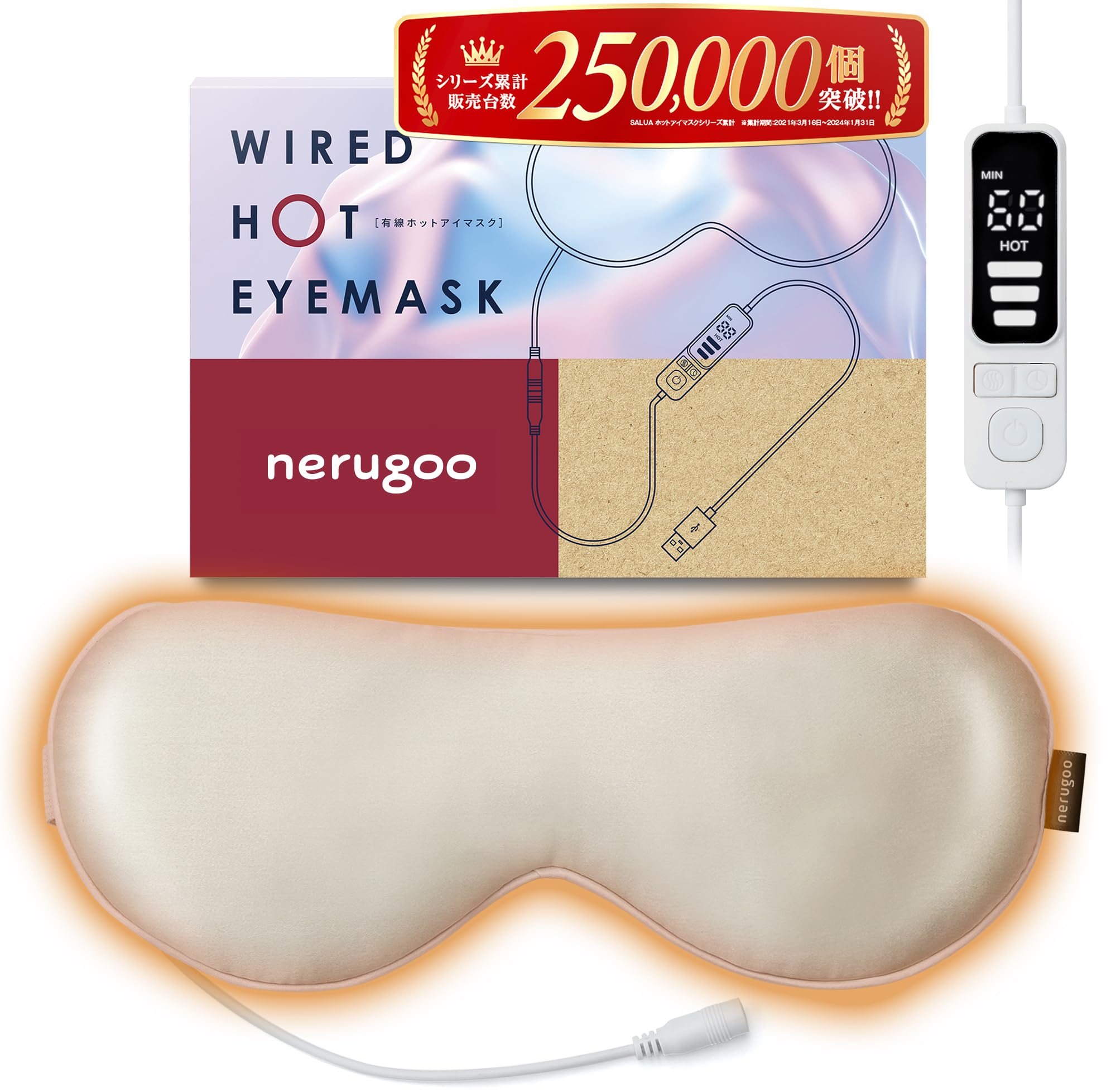 

nerugoo Hot Eye Gently Warms the for Relieves Eye Strain Mask, Eyes, Sleeping, (Champagne)