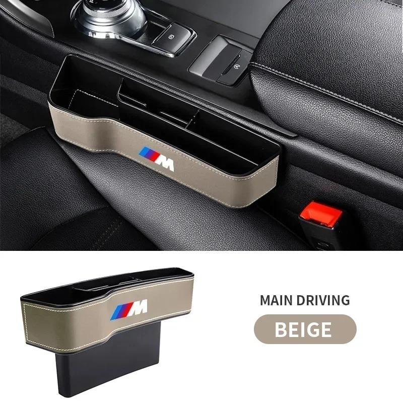 LTIYC1 1pcs Car Seat Organizer Crevice Storage Box For BMW E87 F20 F21 E36 E46 E90 E91 E92 E93 X1 X3 X4 X5 X6 M2 M3 M6 F30 F31 F34