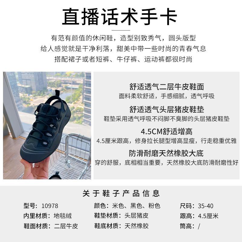 Leather Sports Sandals Women's Summer New Breathable Bag Head Beach Sandals Casual Versatile Comfortable Women's Shoes Tide