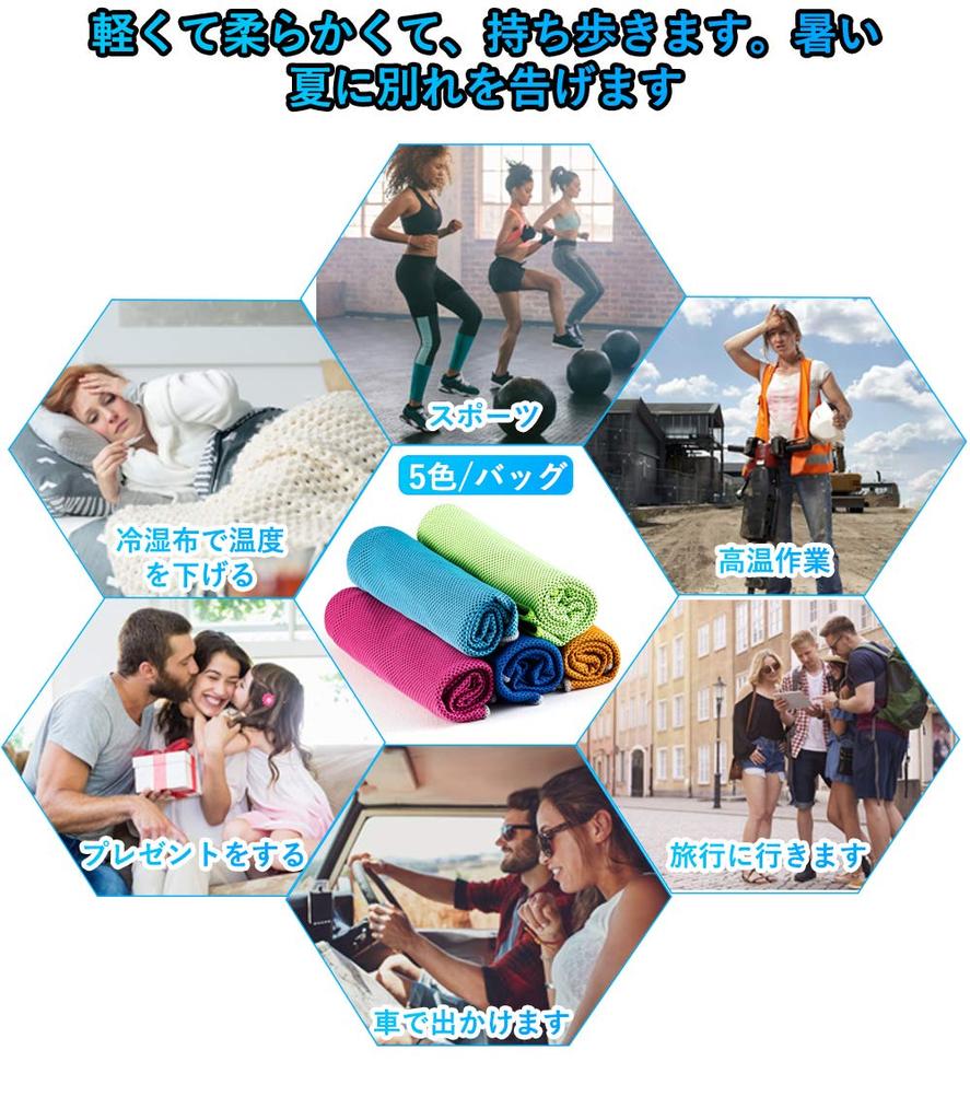 Aubllo Cooling Towel Sports Cool New Model Cooling Infinite Ice Cool Instant Cooling UV Super Quick Odor for Sports Odor Resistant Cooling Neck Sweat