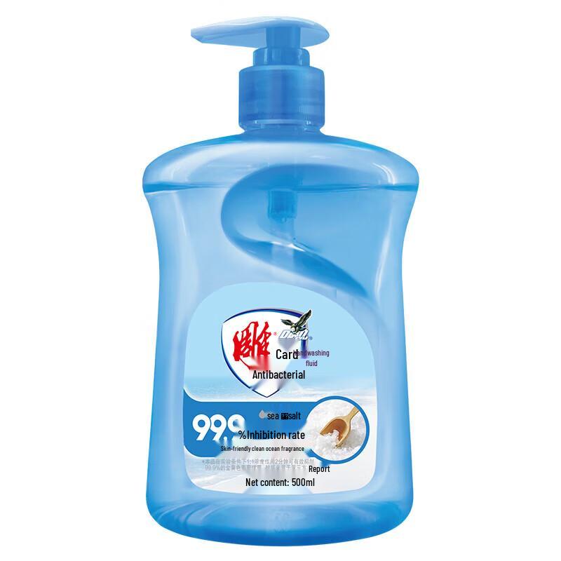 Diaopai Antibacterial Hand Soap