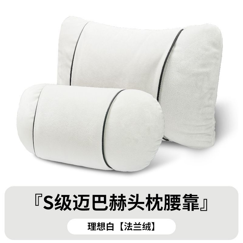 High-End S-Class Neck Support Pillow Flannel Winter Car Seat Cushion for Comfortable Travel Seat Accessories