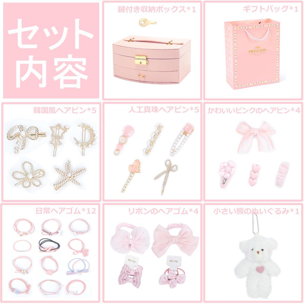 Sitengle Princess Hair Accessory Set with Cute Storage Perfect Gift for Large Includes Hair Clips and Hair Perfect for Kindergarten Entrance and