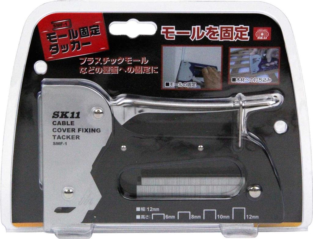 SK11 (SK11) Molding Fixing Tacker SMF-1
