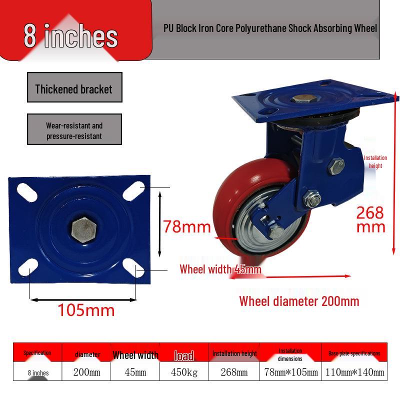 4/5/6/8 Inch PU Iron Core Shock Absorbing Polyurethane Wheel Heavy Duty Caster