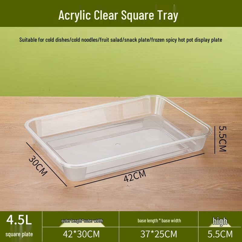 Qianxing Acrylic Square Serving Tray