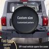 Durable PVC Leather Spare Tire Cover for SUVs and Off-Road Trucks