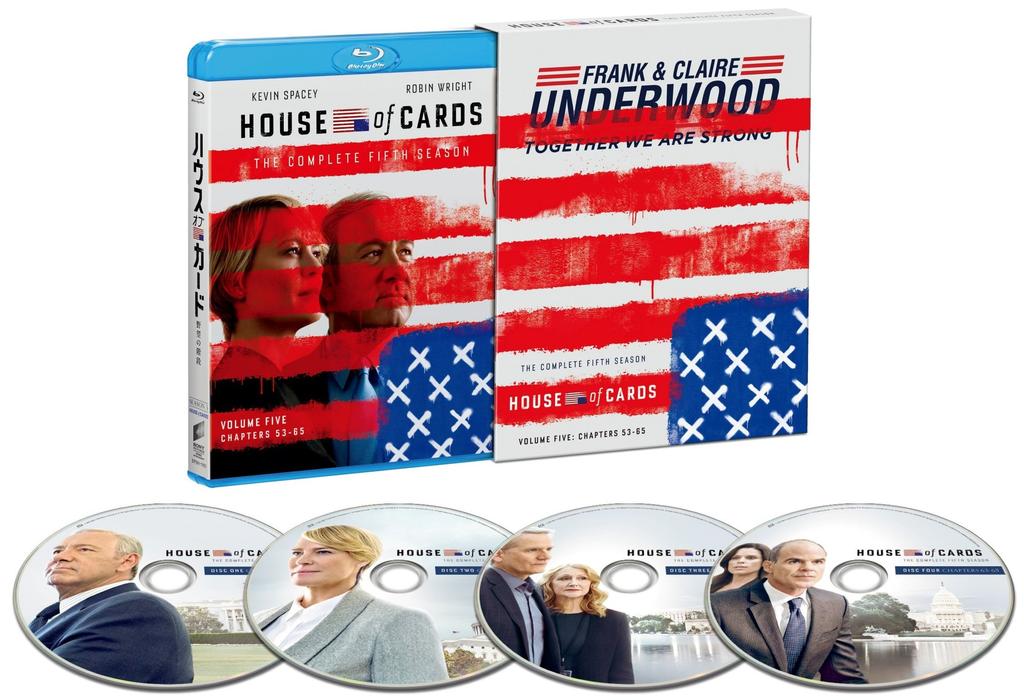 House of Cards Season 5 Complete Package Blu-ray