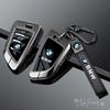 Zinc Alloy Keychain Car Key Case Cover For BMW 1 2 3 4 5 6 7 Series X1 X3 X4 X5 X6 X7 F20 G20 G30 G05 G11 F15 F16 G01G02 F48