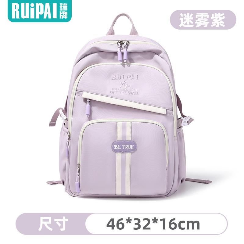 Middle School Student Schoolbag Large Capacity Lightweight Travel Female Junior High School Student Fashion Commuter Schoolbag Backpack Fashion