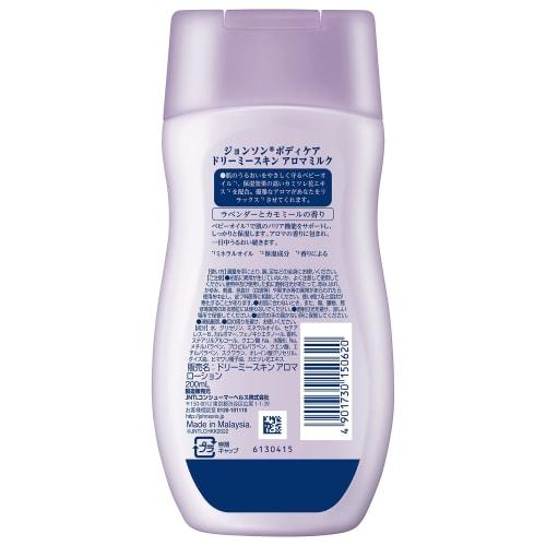 Johnson Body Care Aroma Milk Dreamy Skin Vůně levandule a heřmánku 200 ml (x 1)
