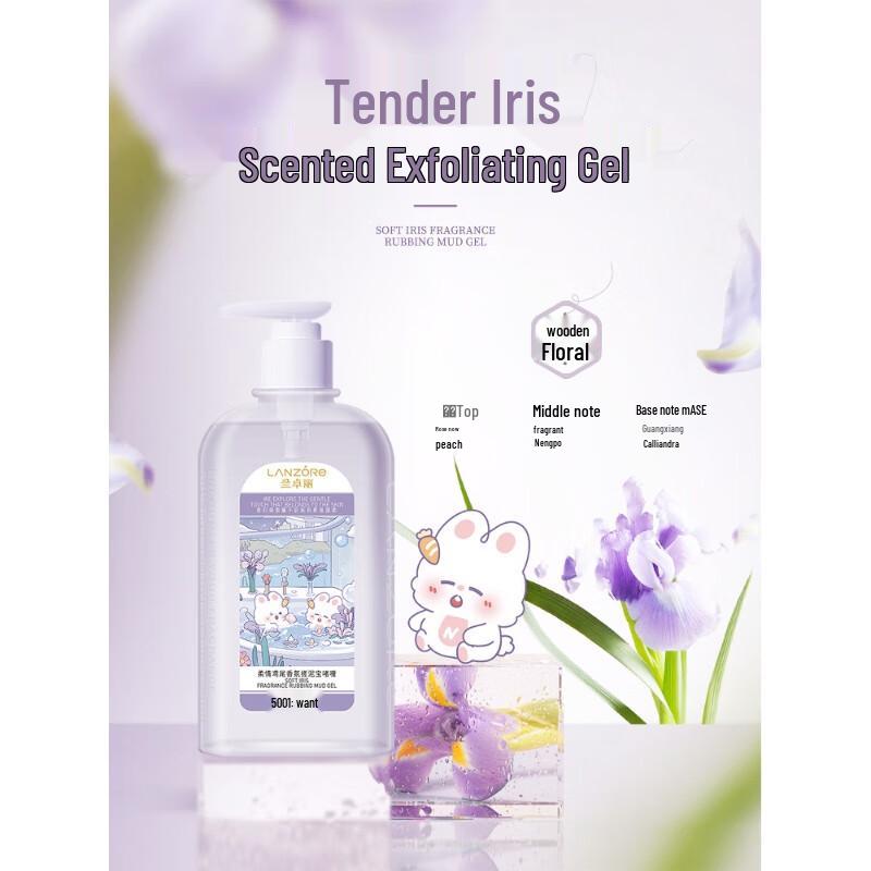 Lanzuoli Tender Iris Exfoliating Body Gel 400g