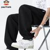 Men's Summer Breathable Loose Sport Pants
